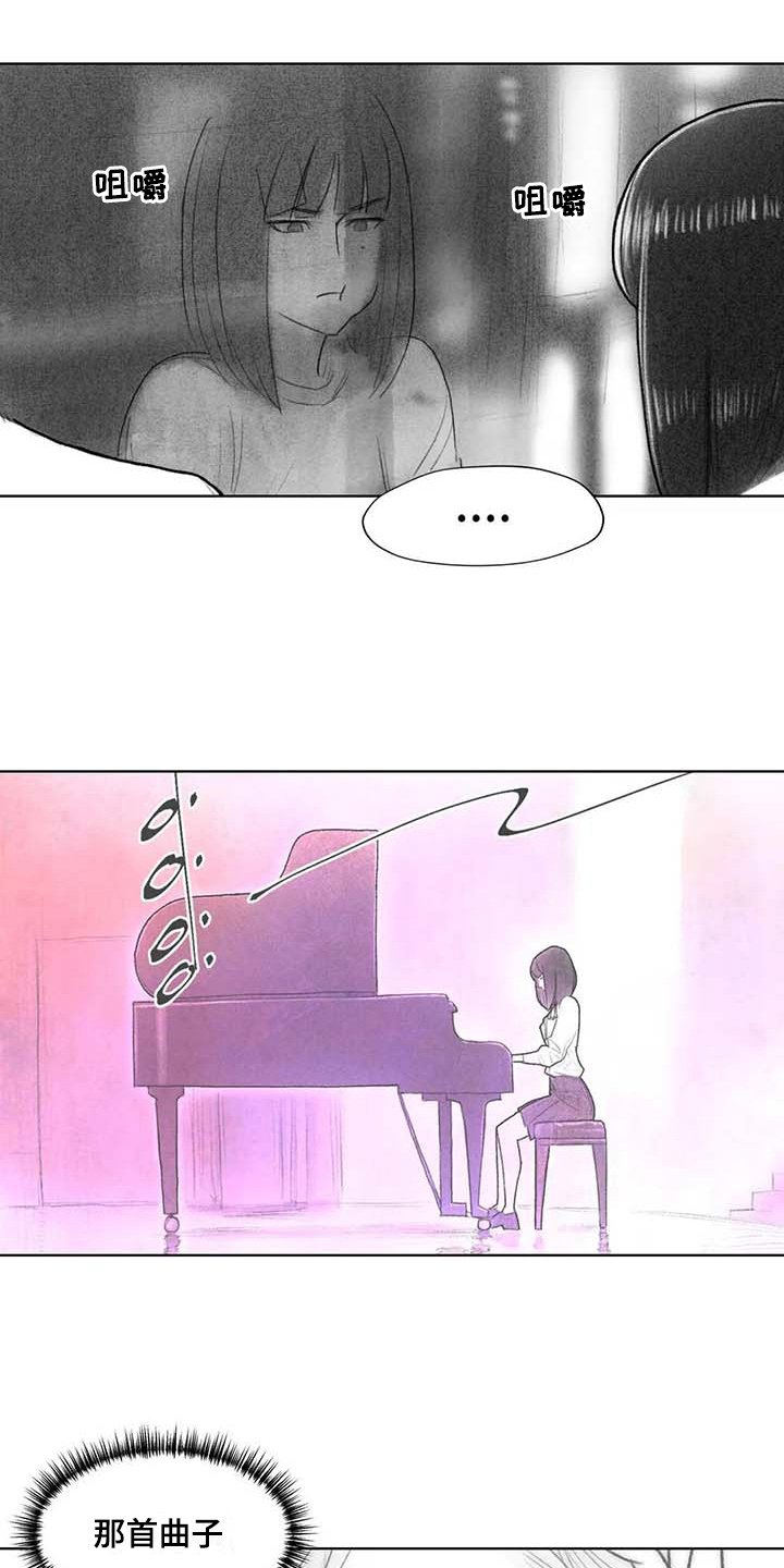 第45章：梦想