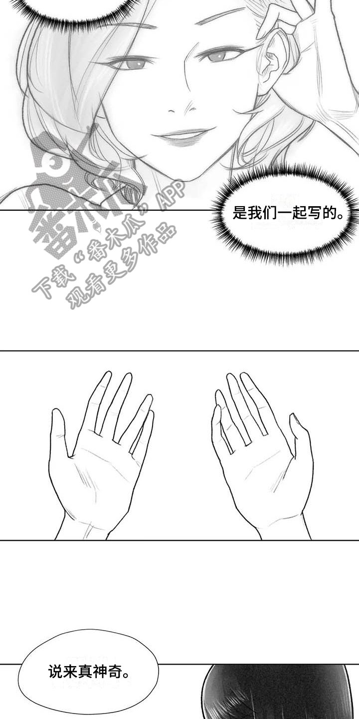 第45章：梦想