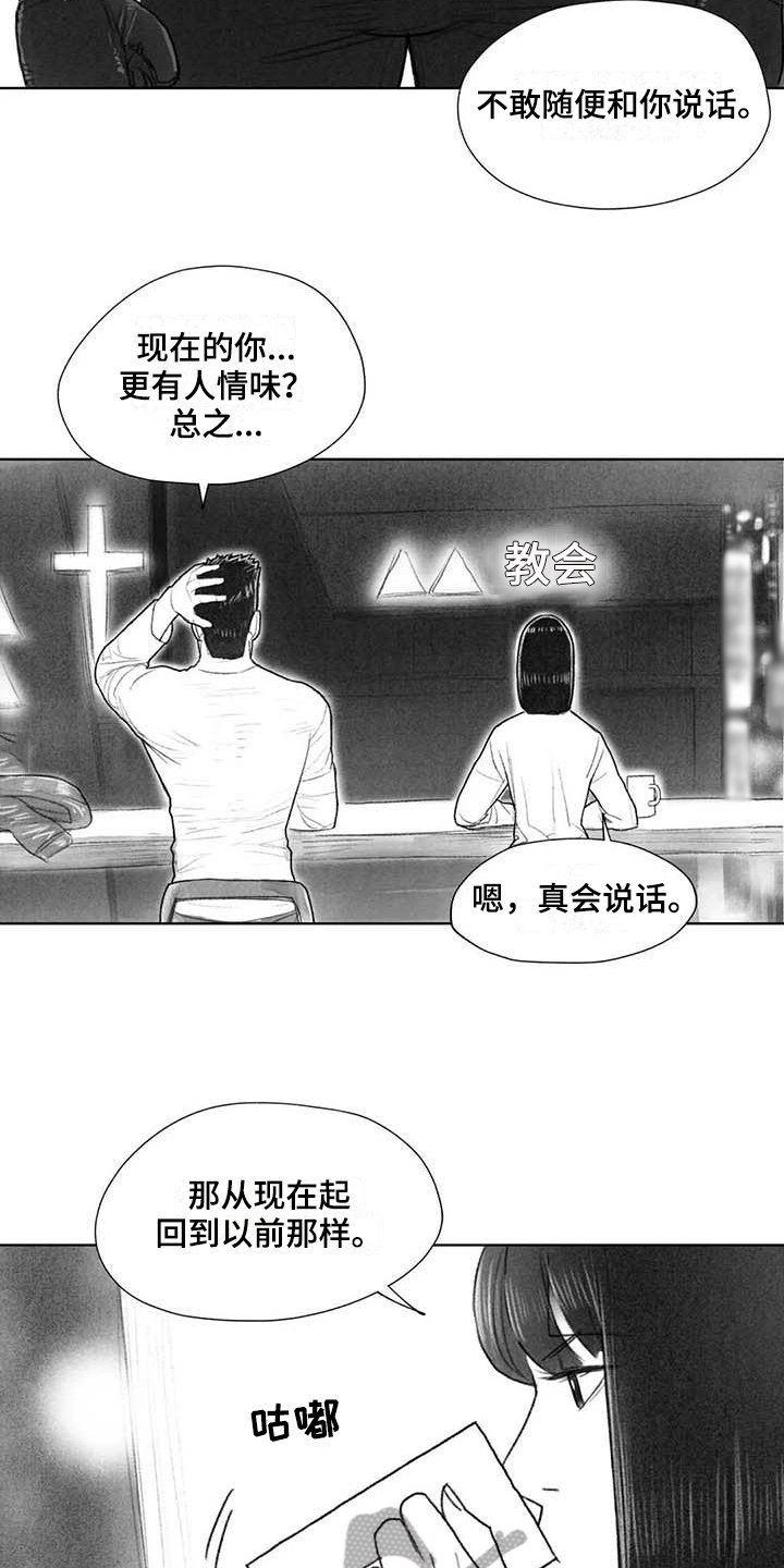 第46章：找茬