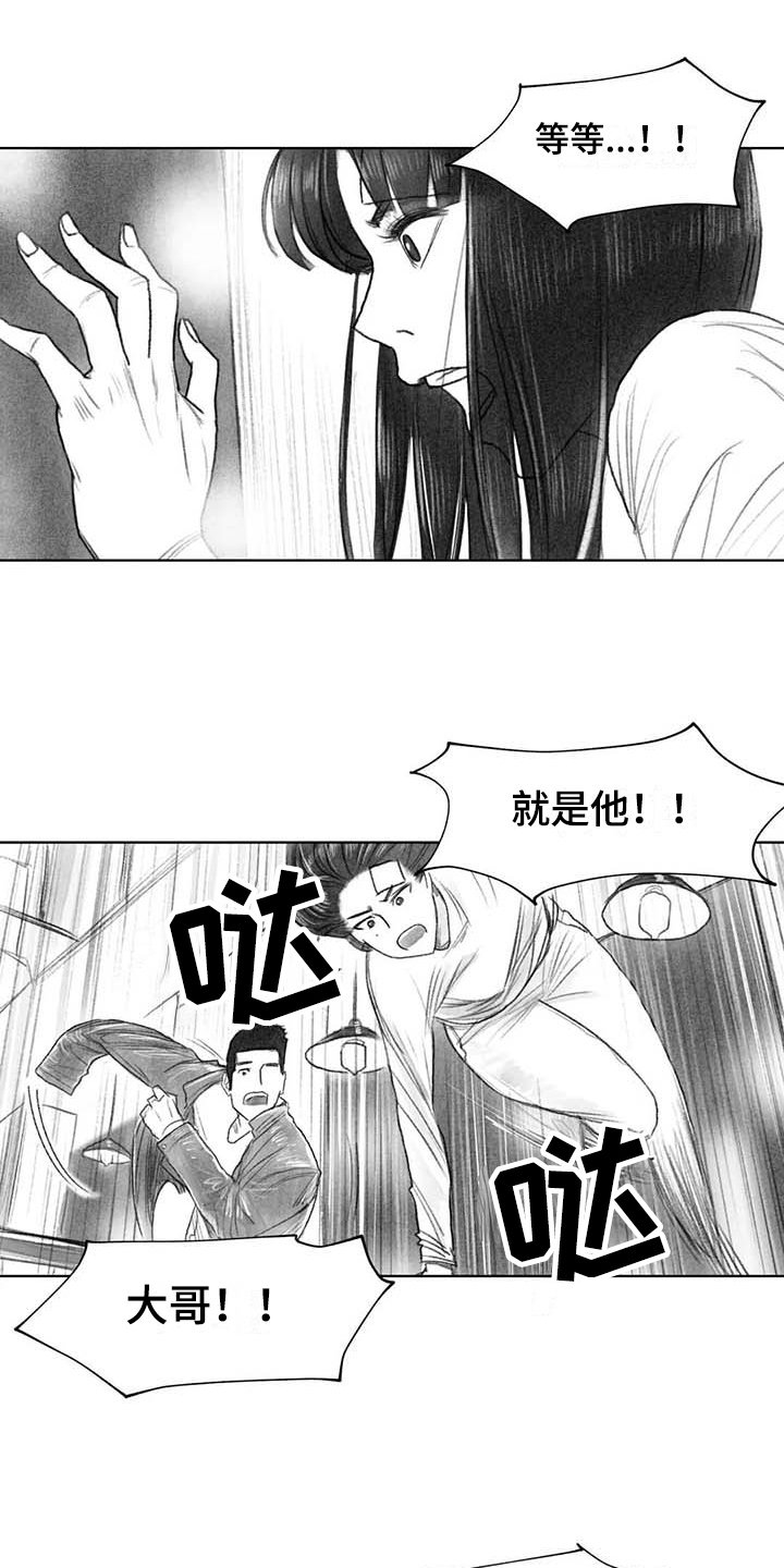第46章：找茬