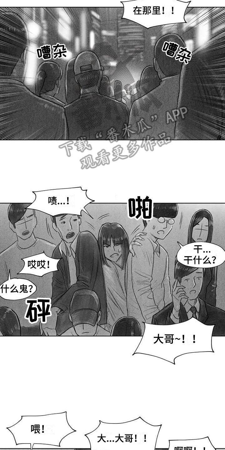 第46章：找茬