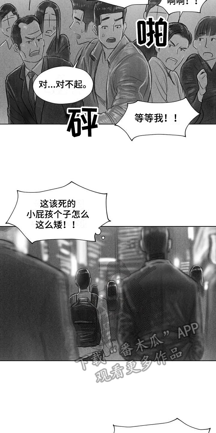 第46章：找茬