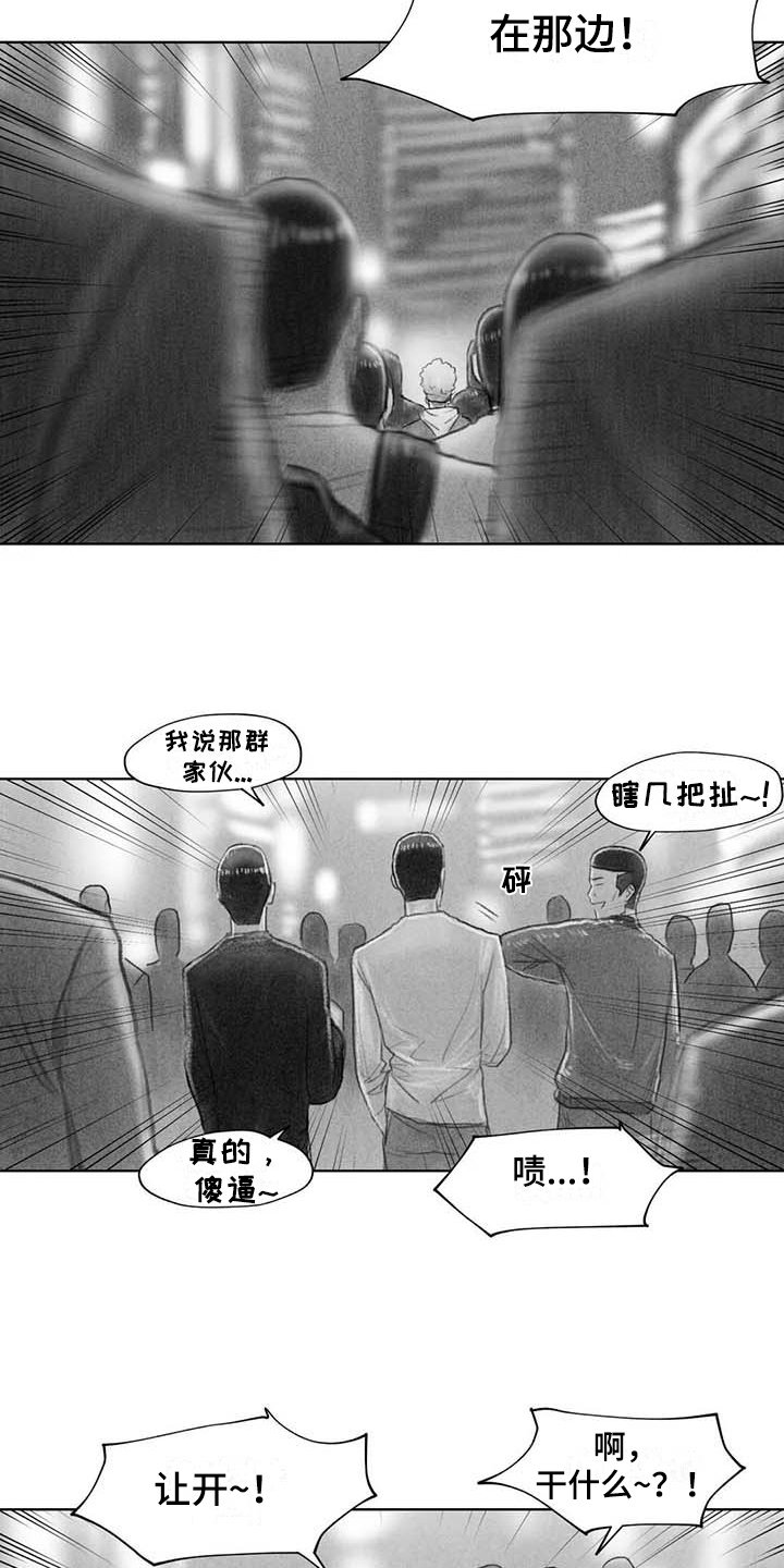 第46章：找茬