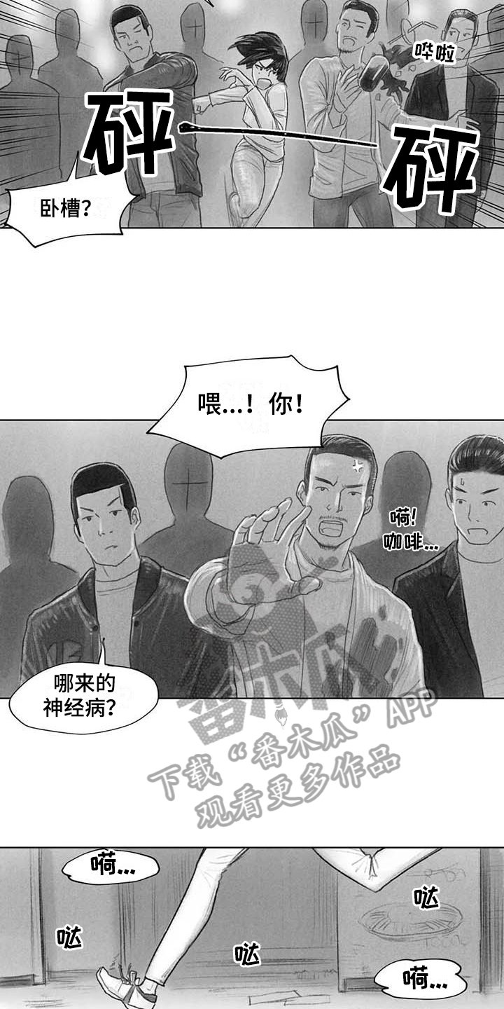 第46章：找茬