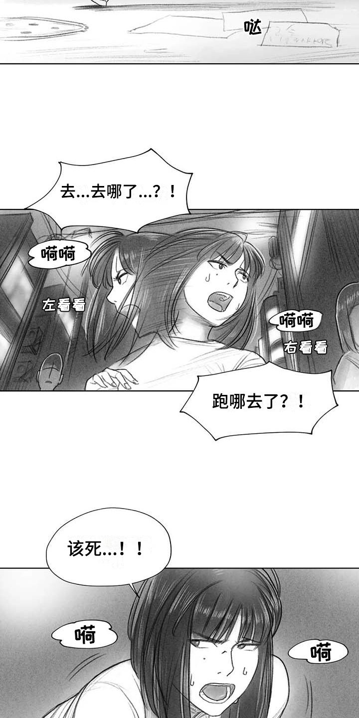 第46章：找茬