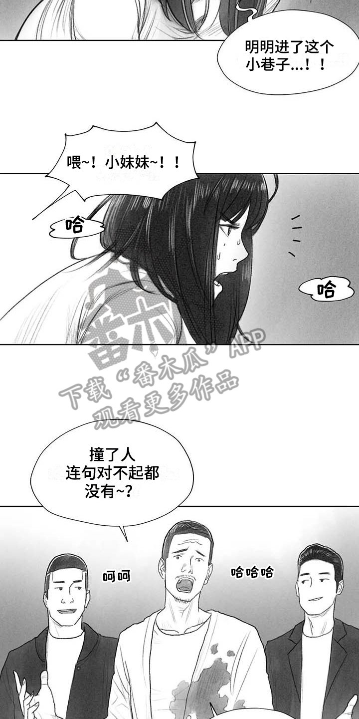 第46章：找茬