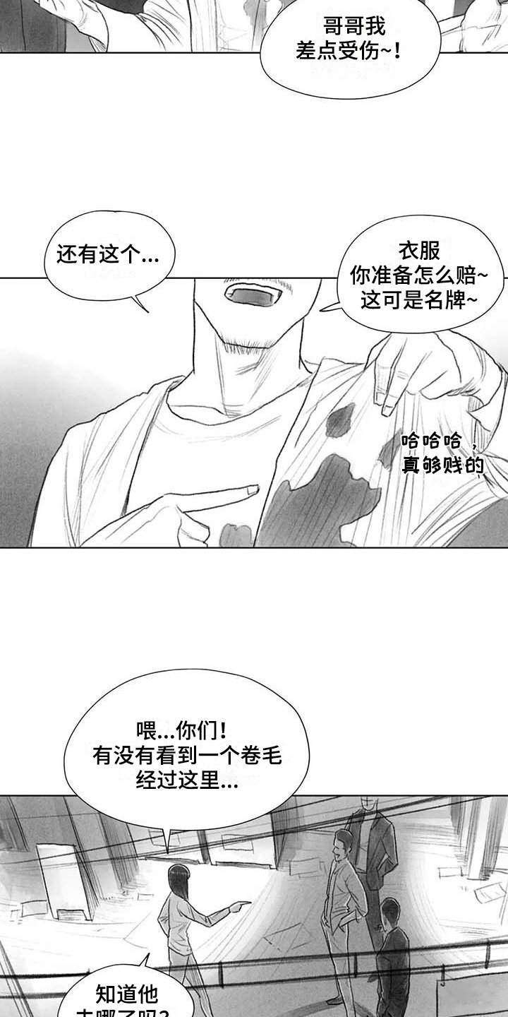 第46章：找茬