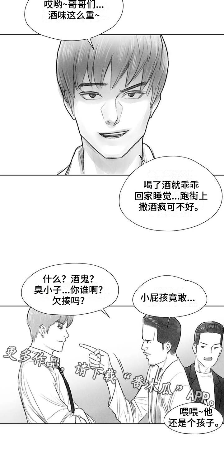 第46章：找茬