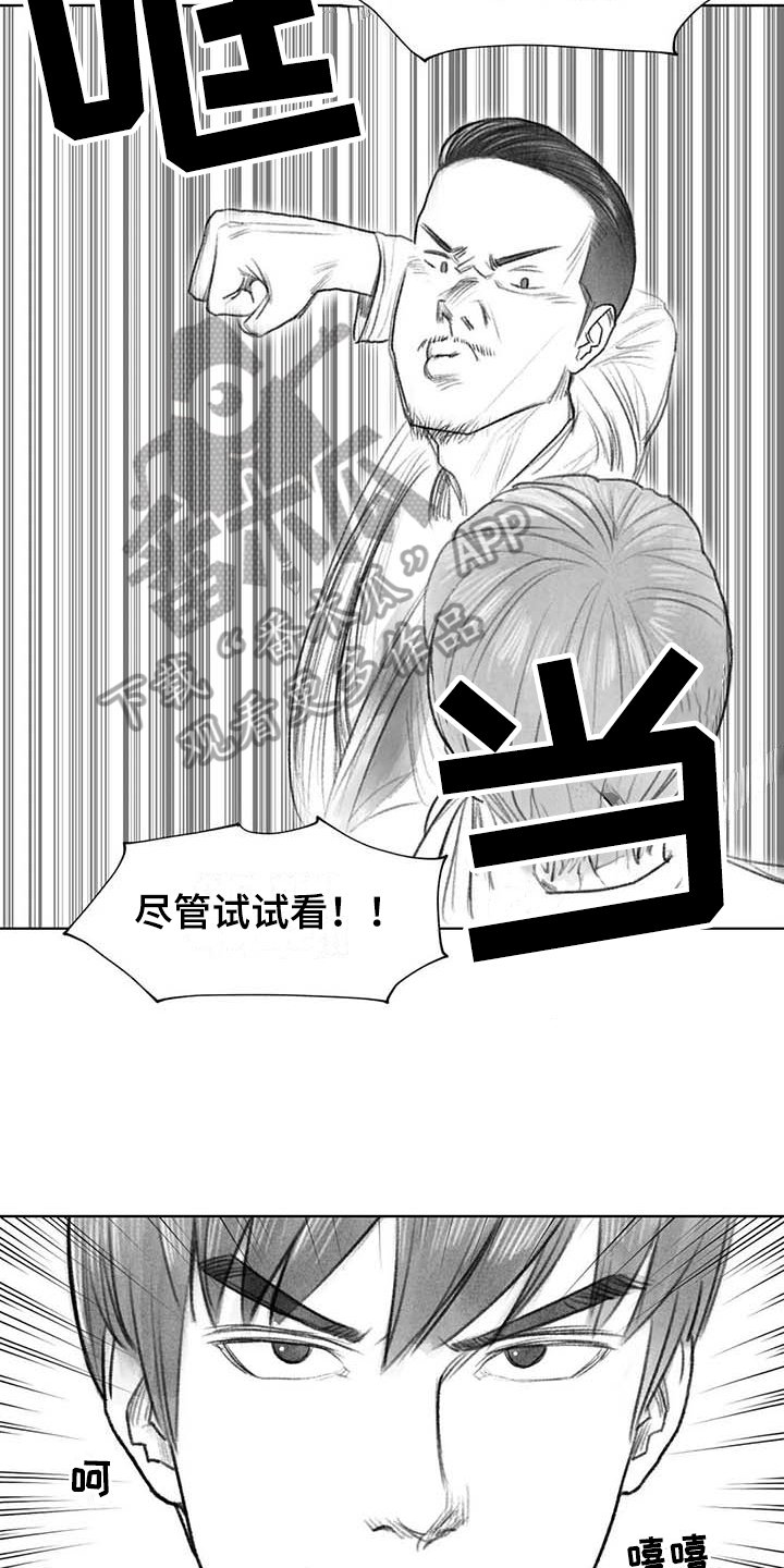 第47章：解决