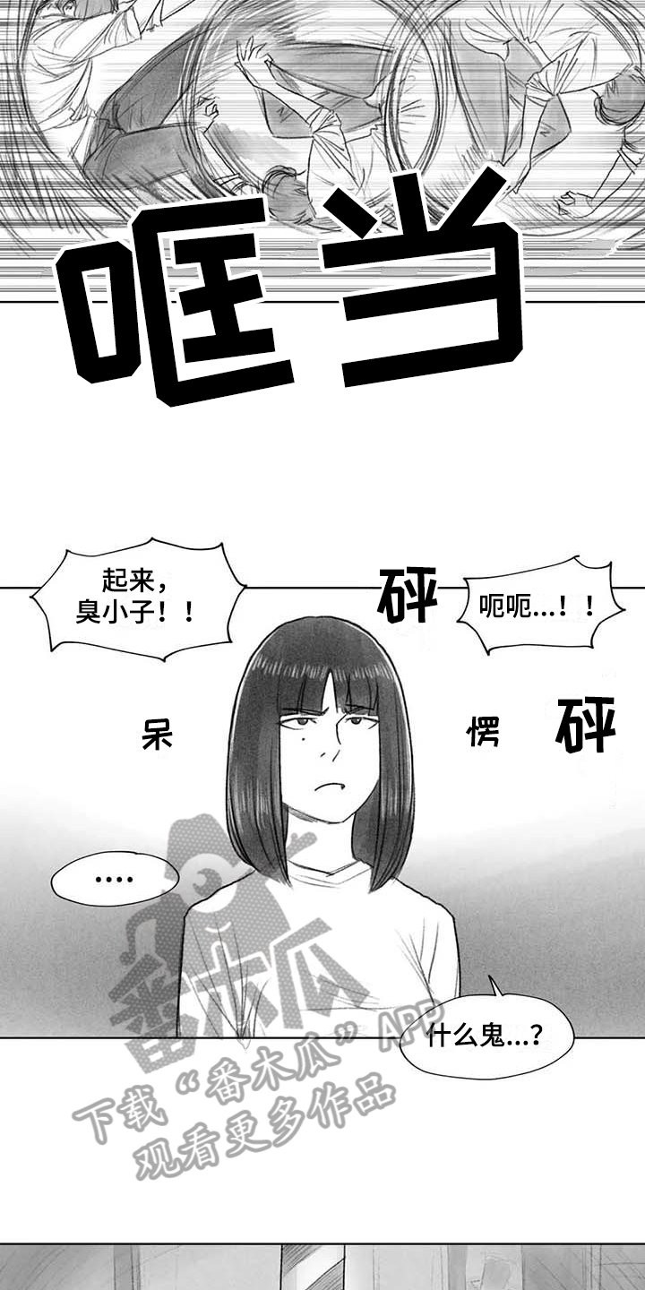 第47章：解决