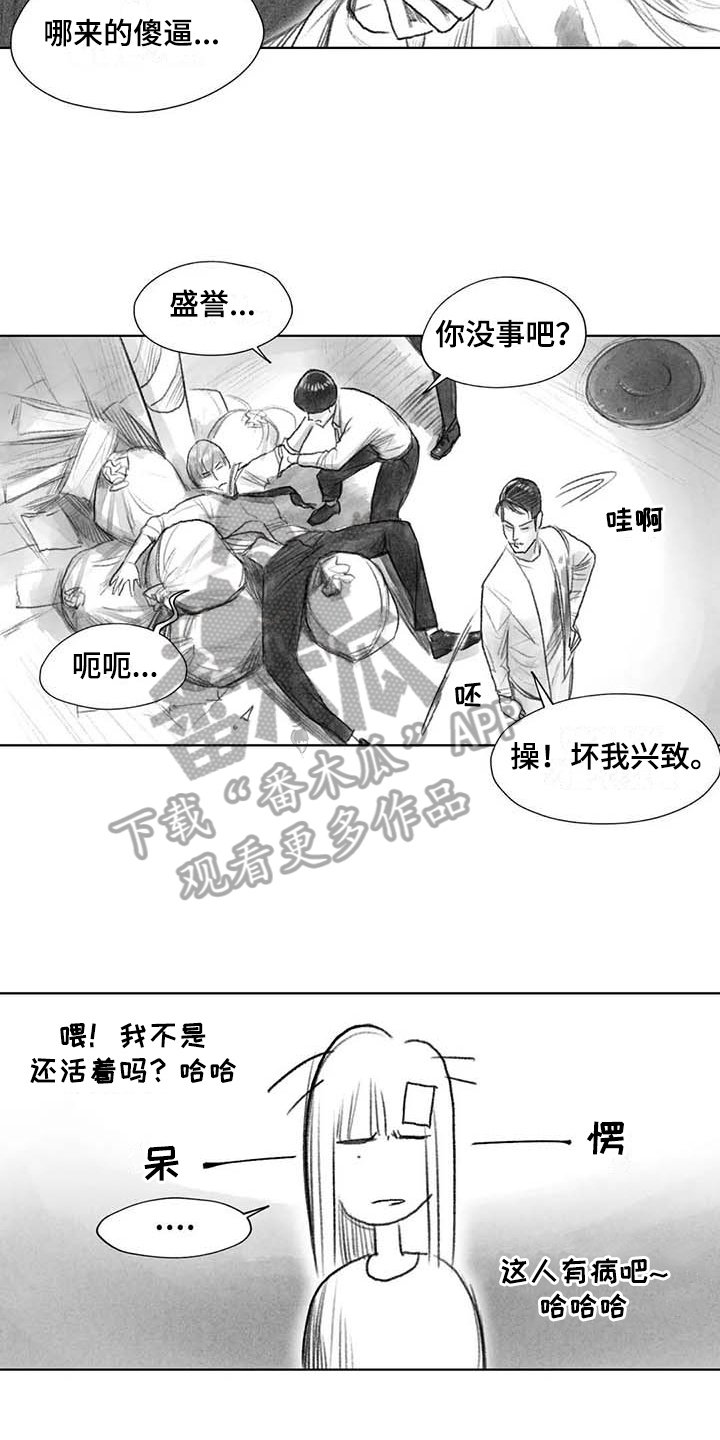 第47章：解决