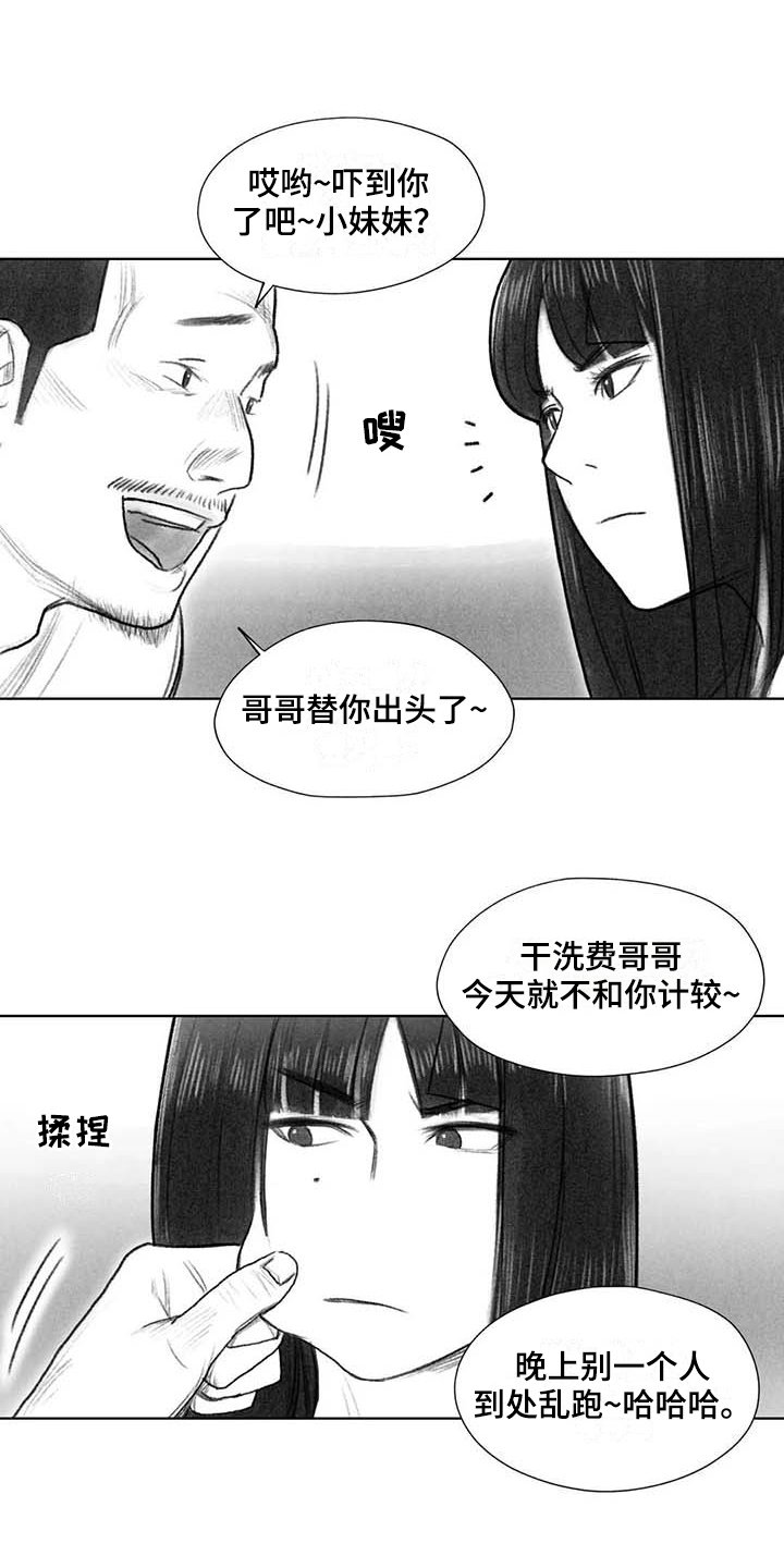 第47章：解决