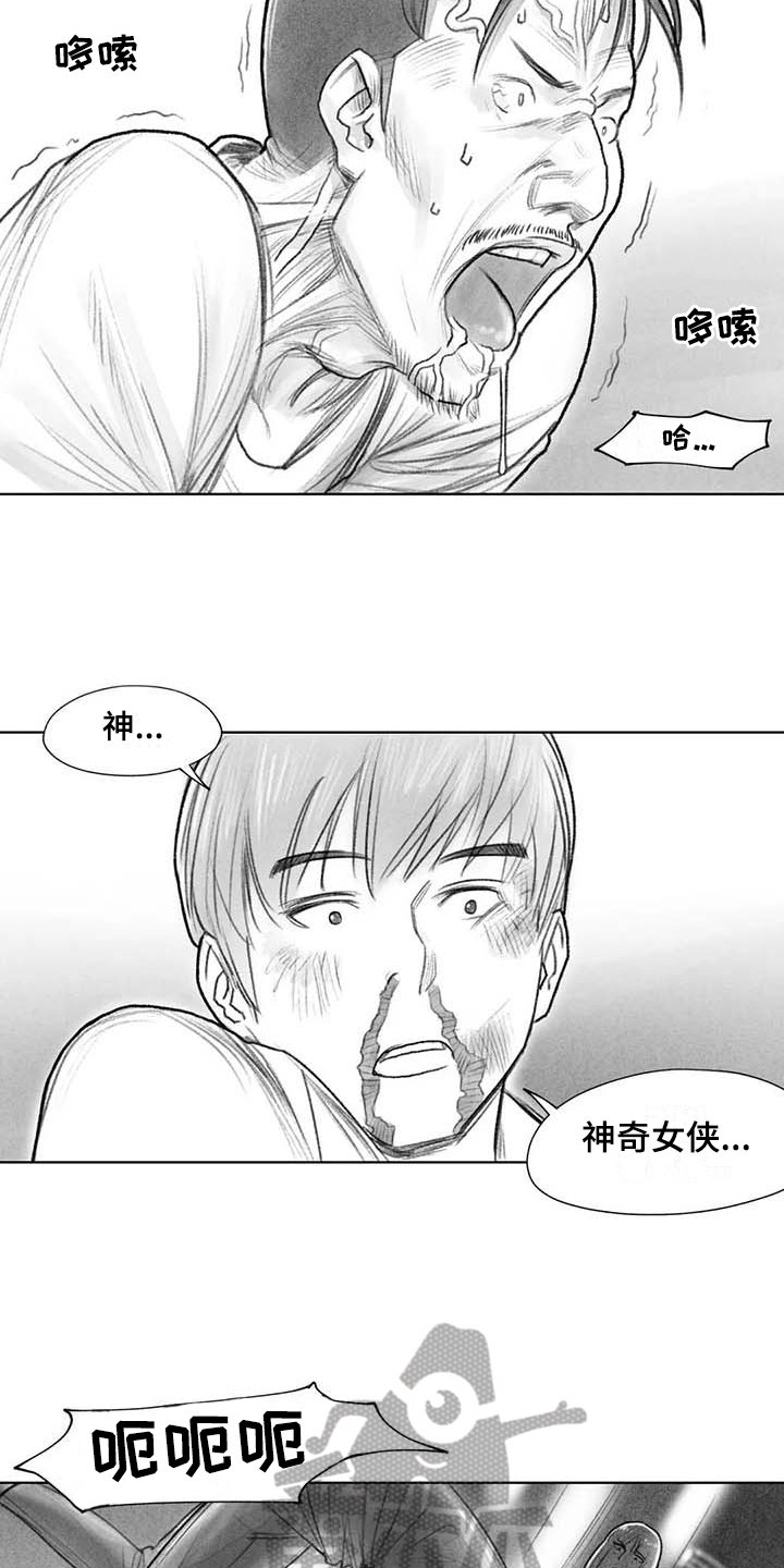 第47章：解决