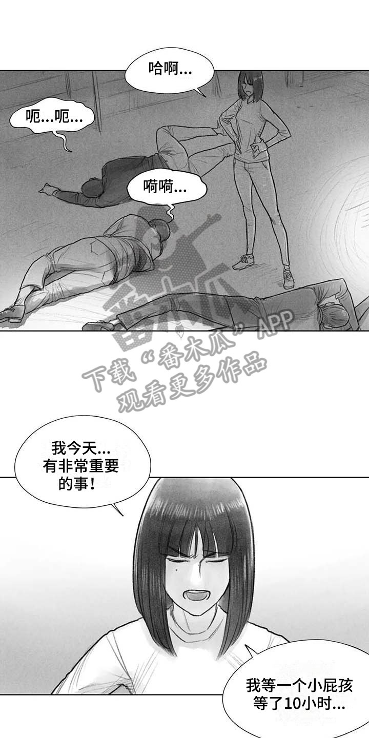 第48章：耍帅