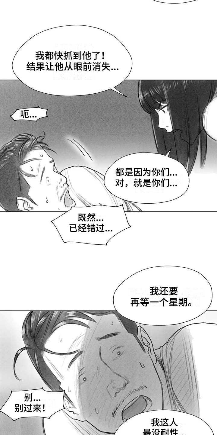 第48章：耍帅