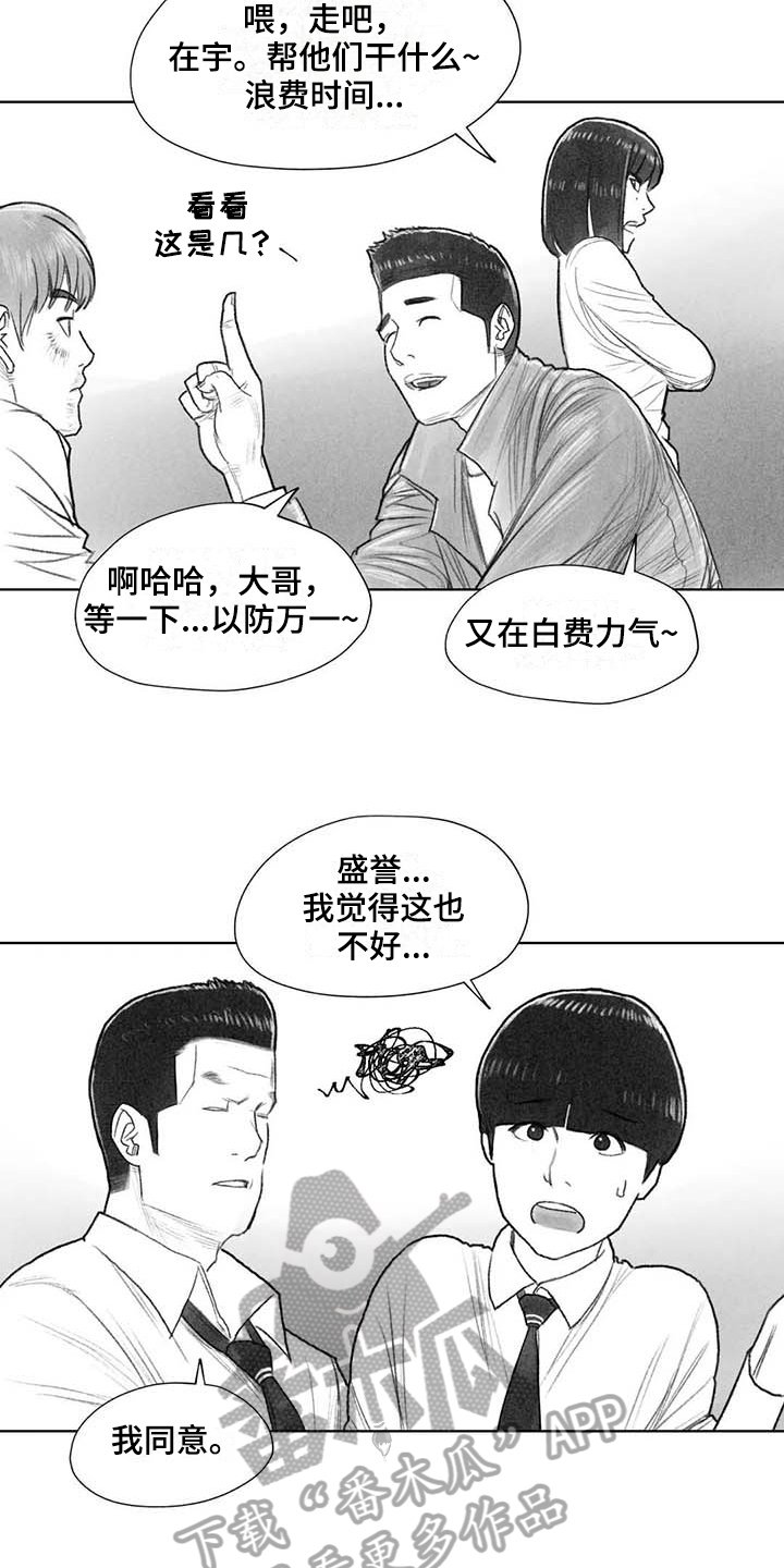 第48章：耍帅