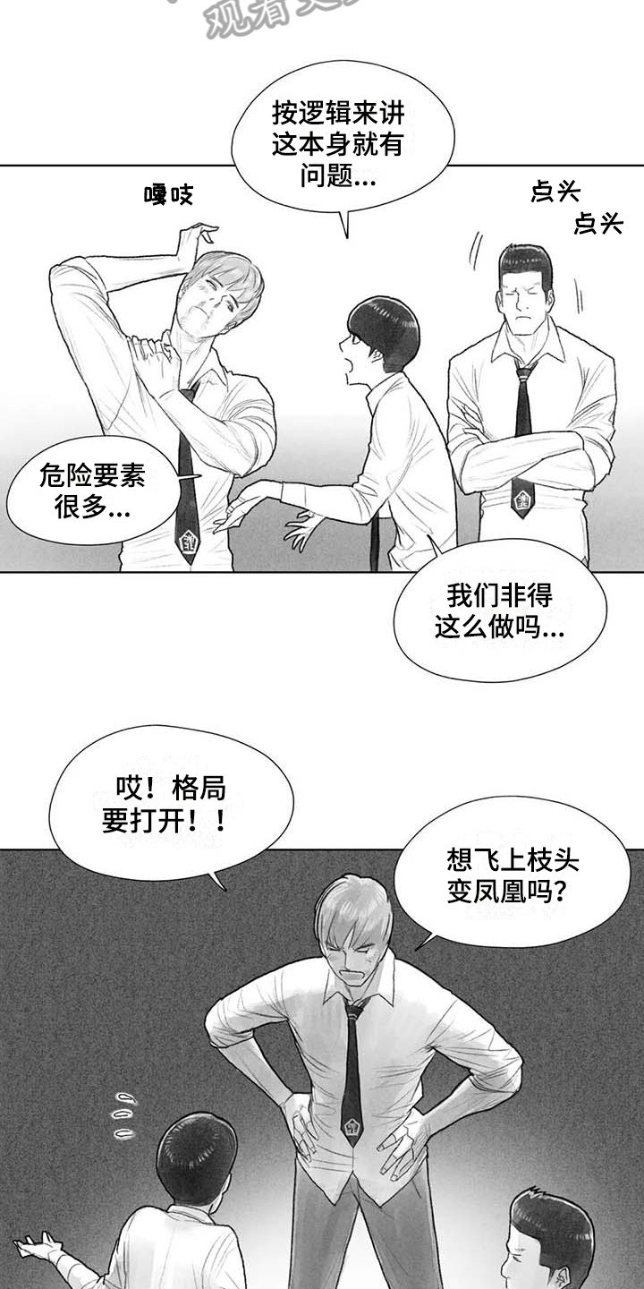 第48章：耍帅