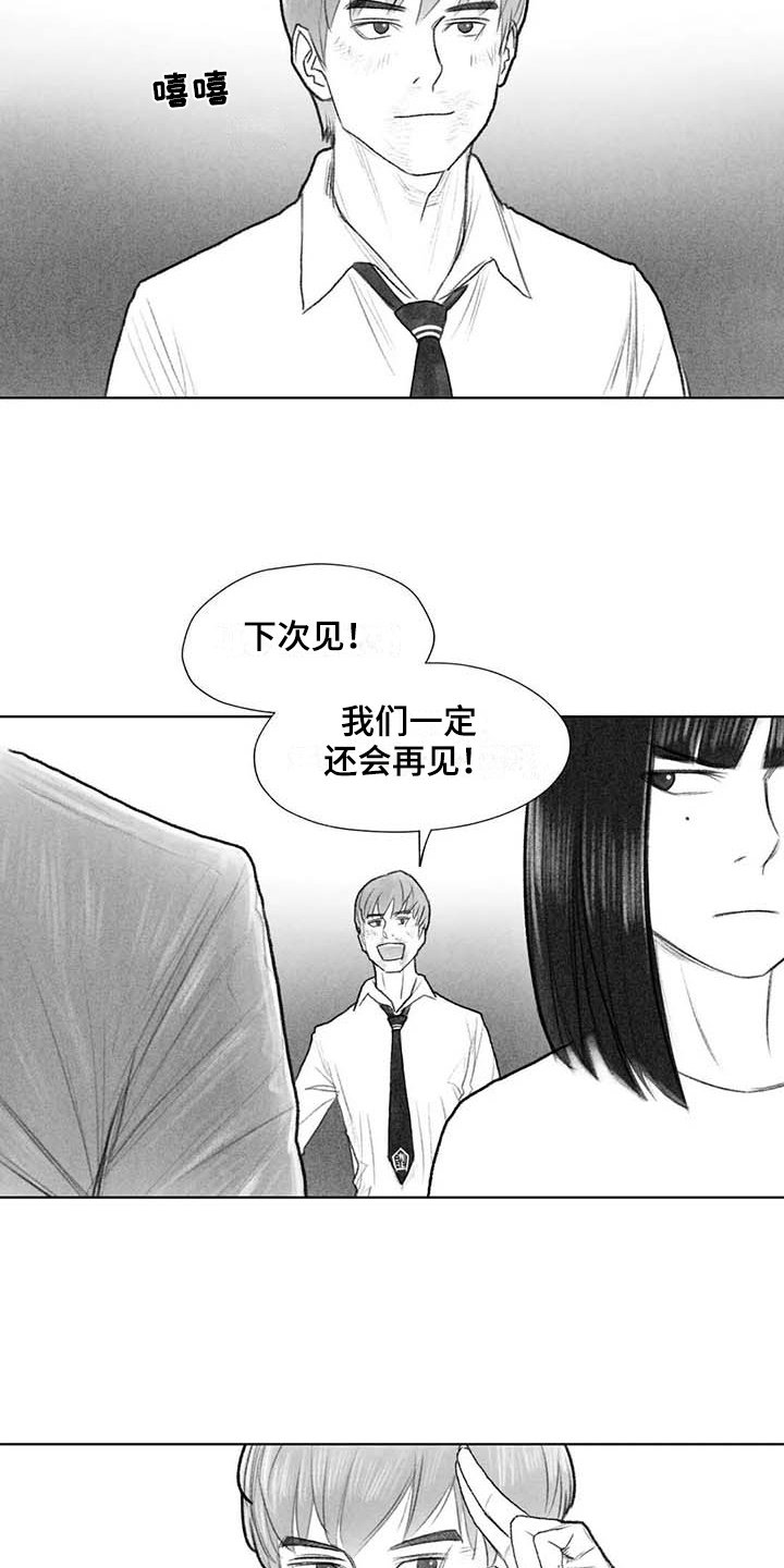 第48章：耍帅