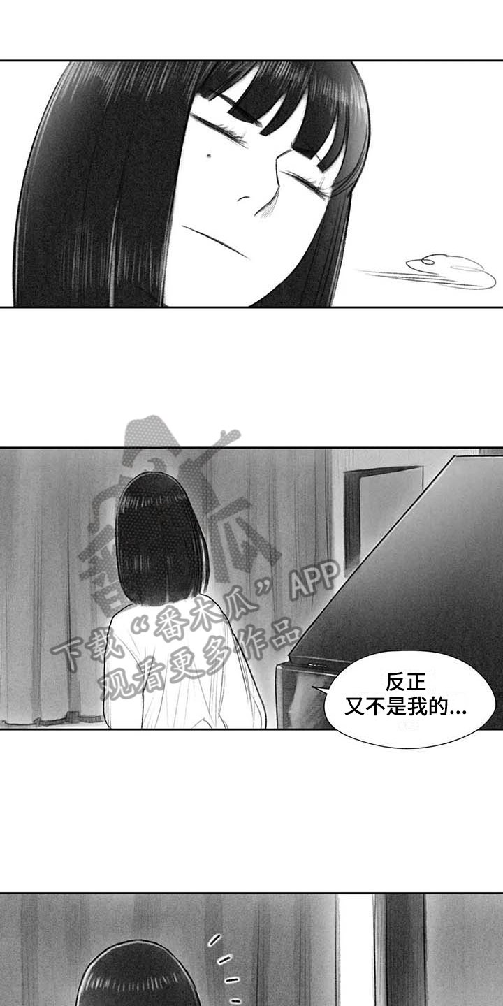 第49章：关系要好