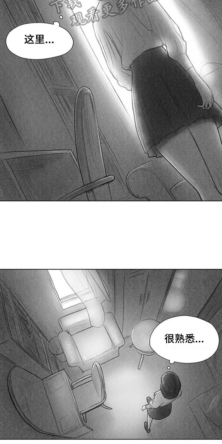 第49章：关系要好