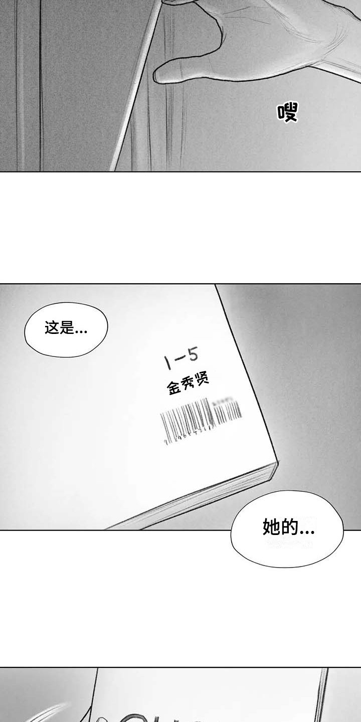 第49章：关系要好