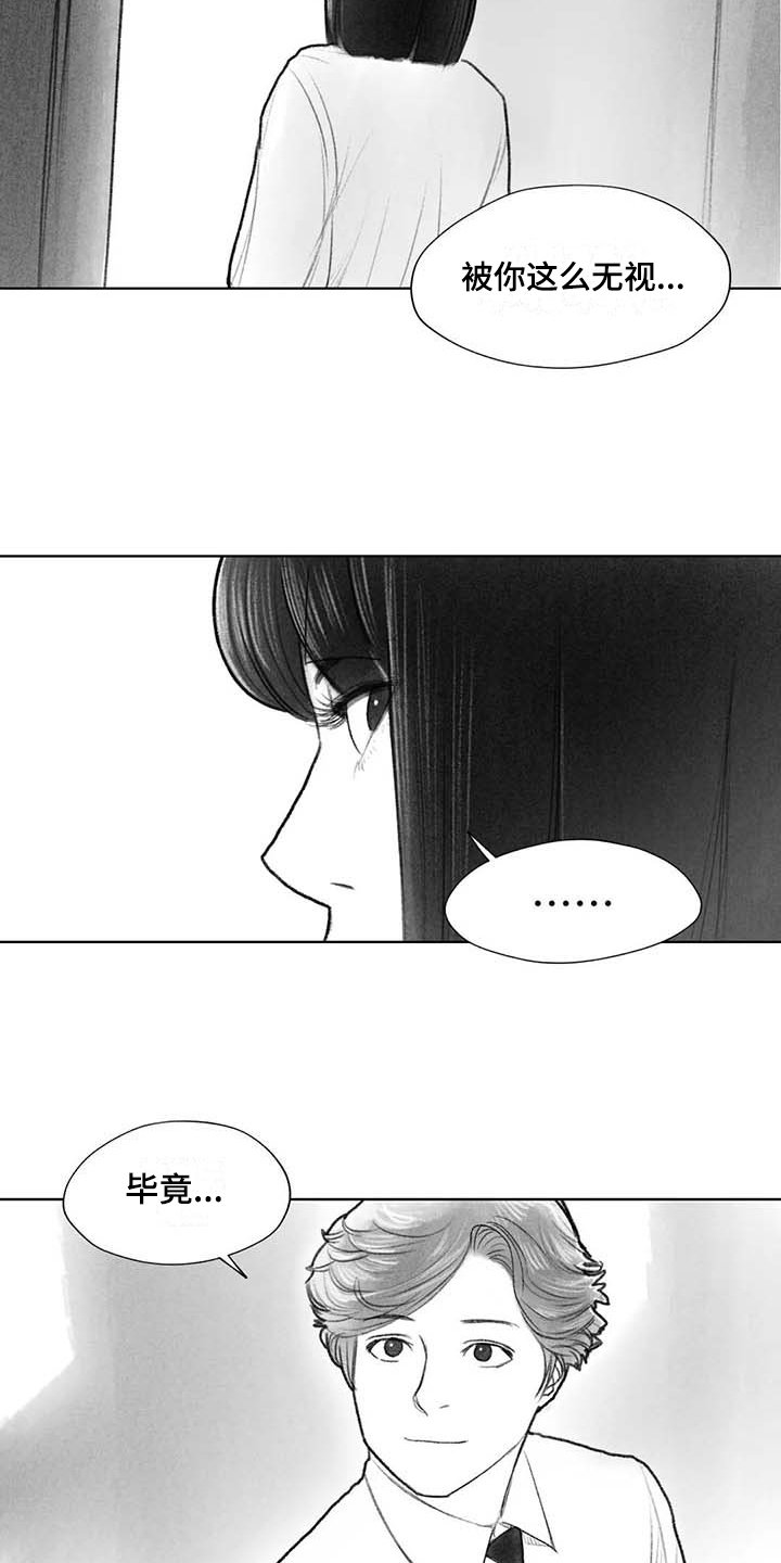 第49章：关系要好
