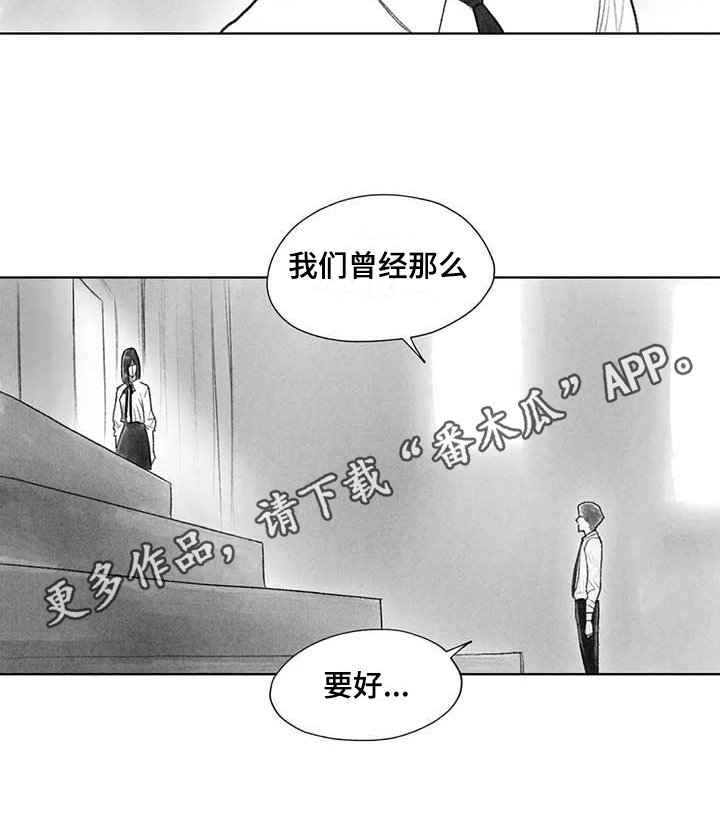 第49章：关系要好