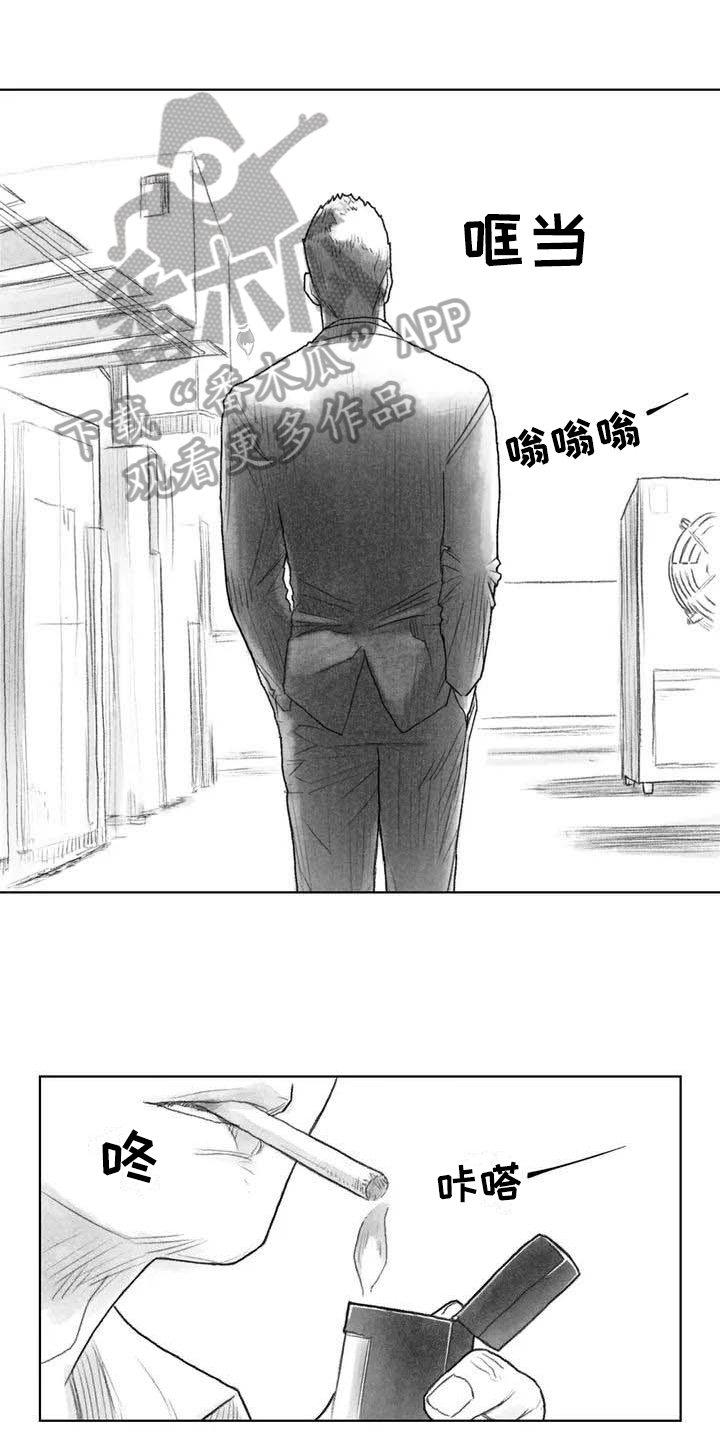 第5章：安全隐患
