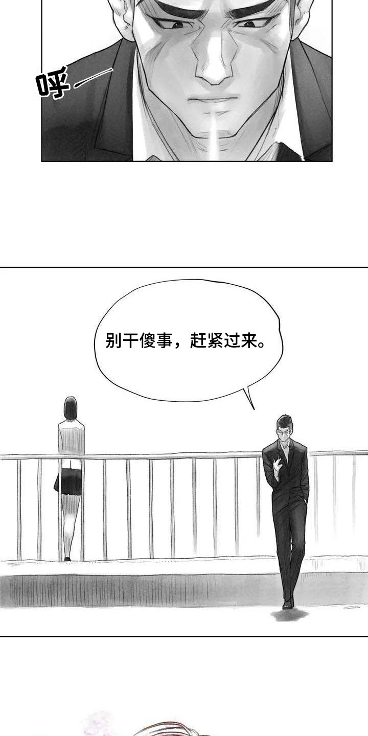 第5章：安全隐患