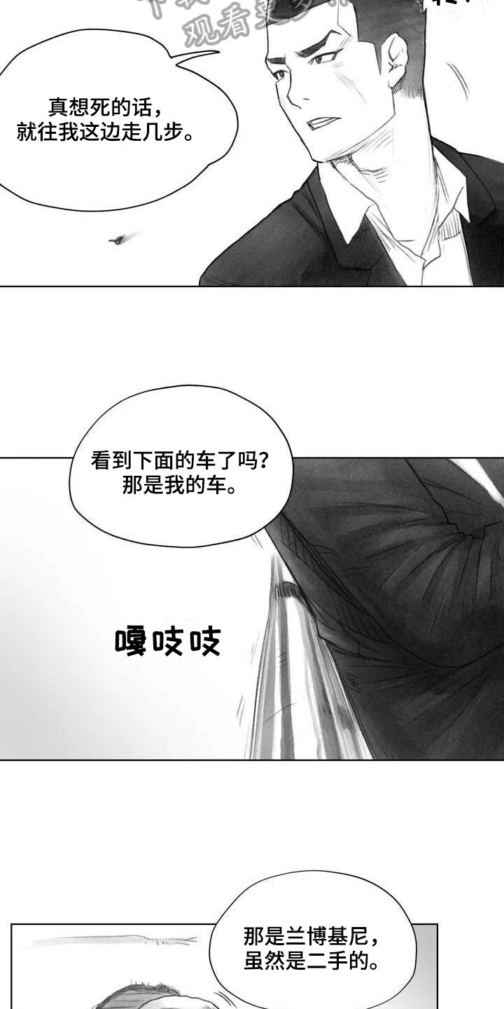 第5章：安全隐患