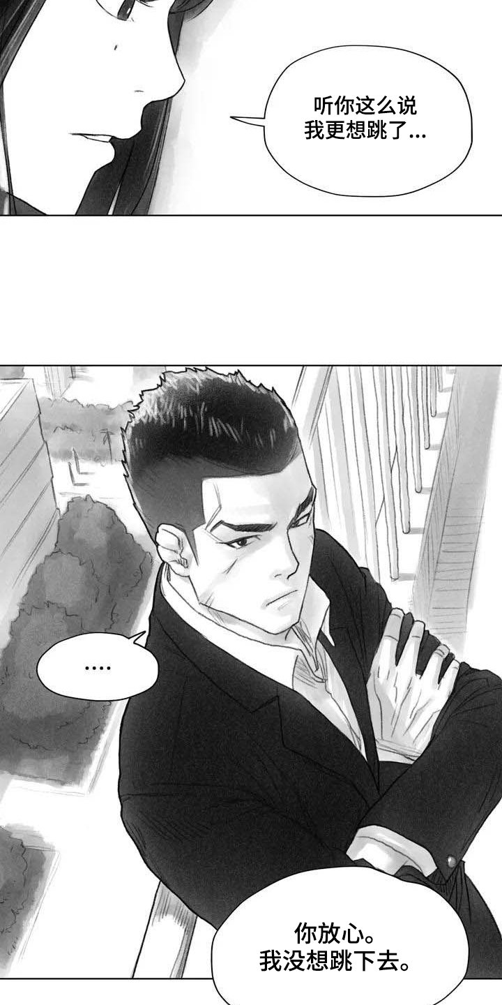 第5章：安全隐患