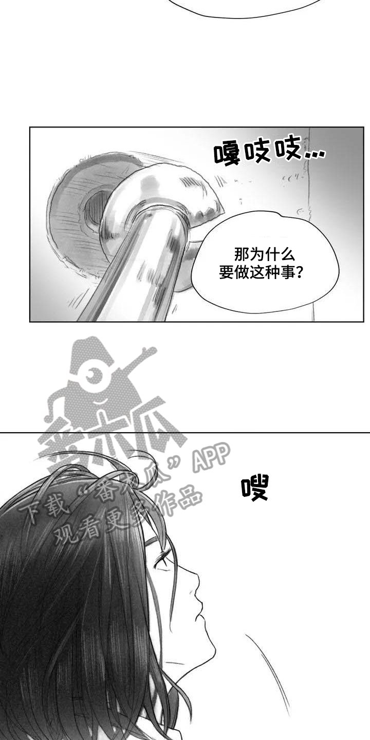 第5章：安全隐患