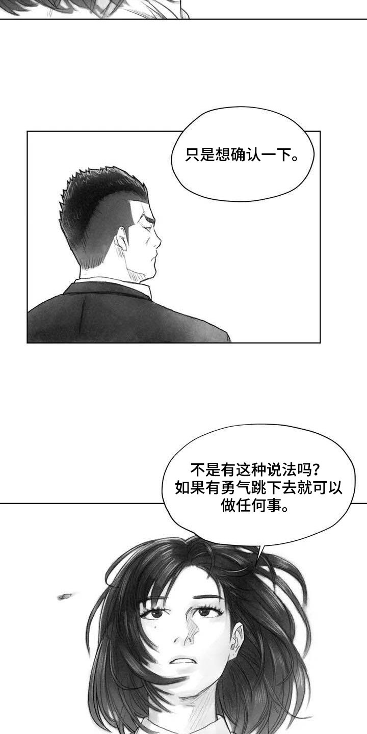 第5章：安全隐患
