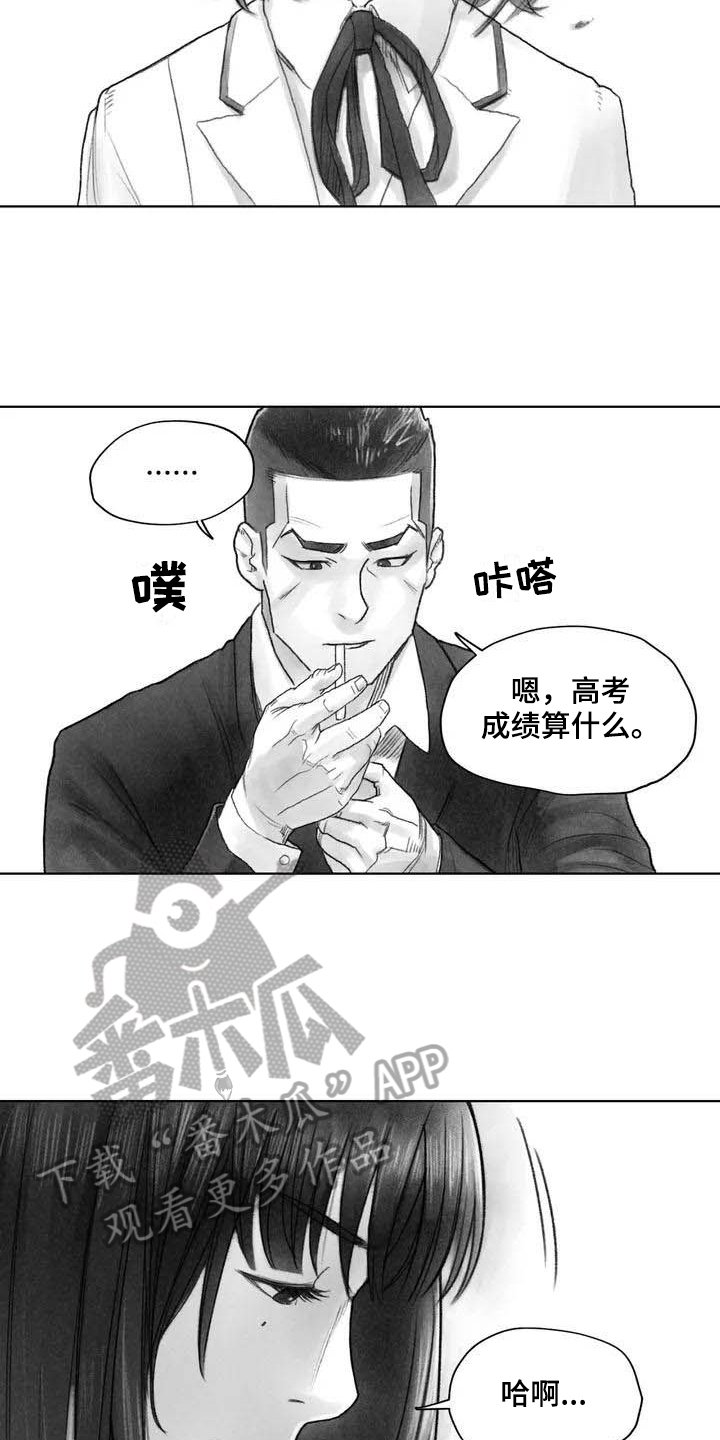 第5章：安全隐患