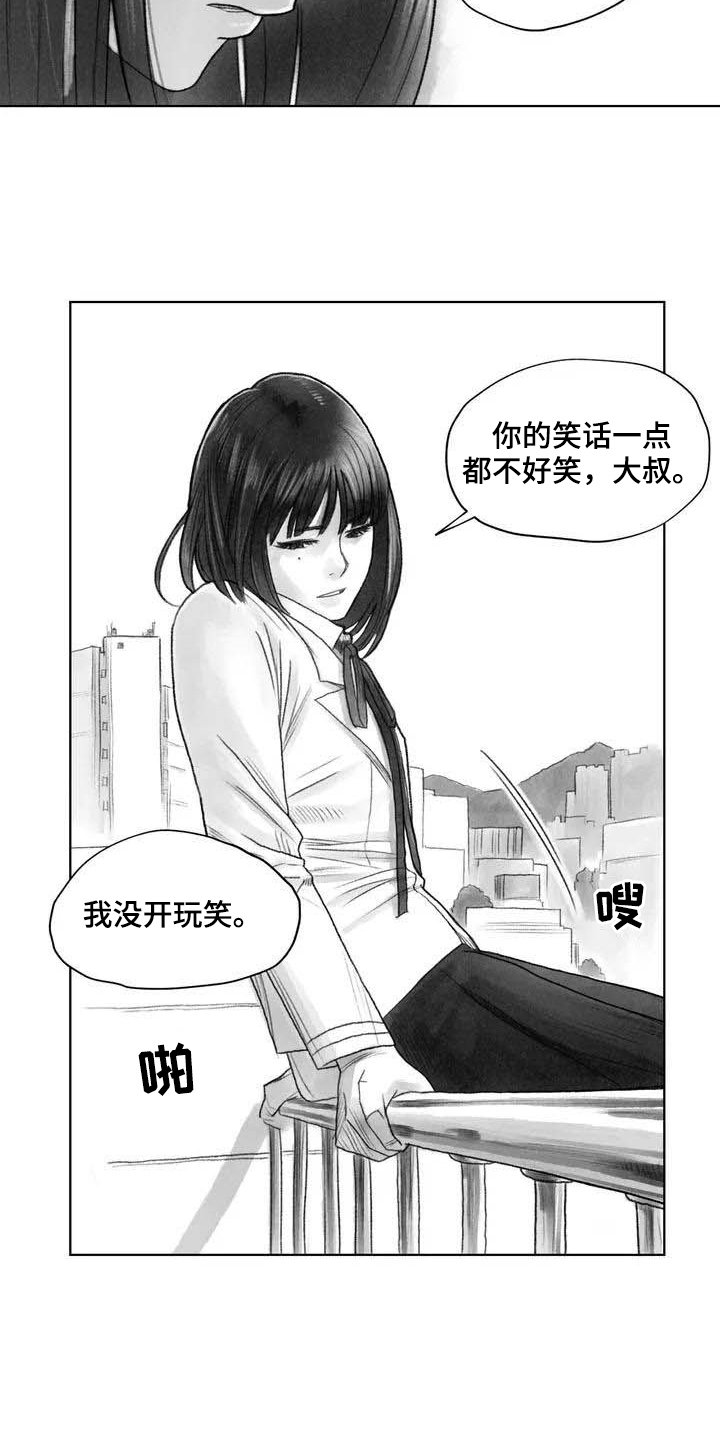 第5章：安全隐患