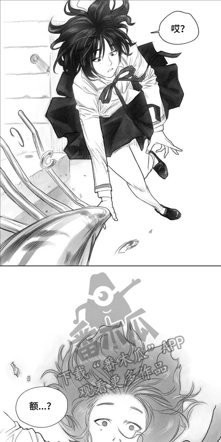 第6章：坠楼