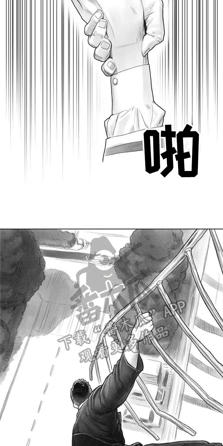 第6章：坠楼