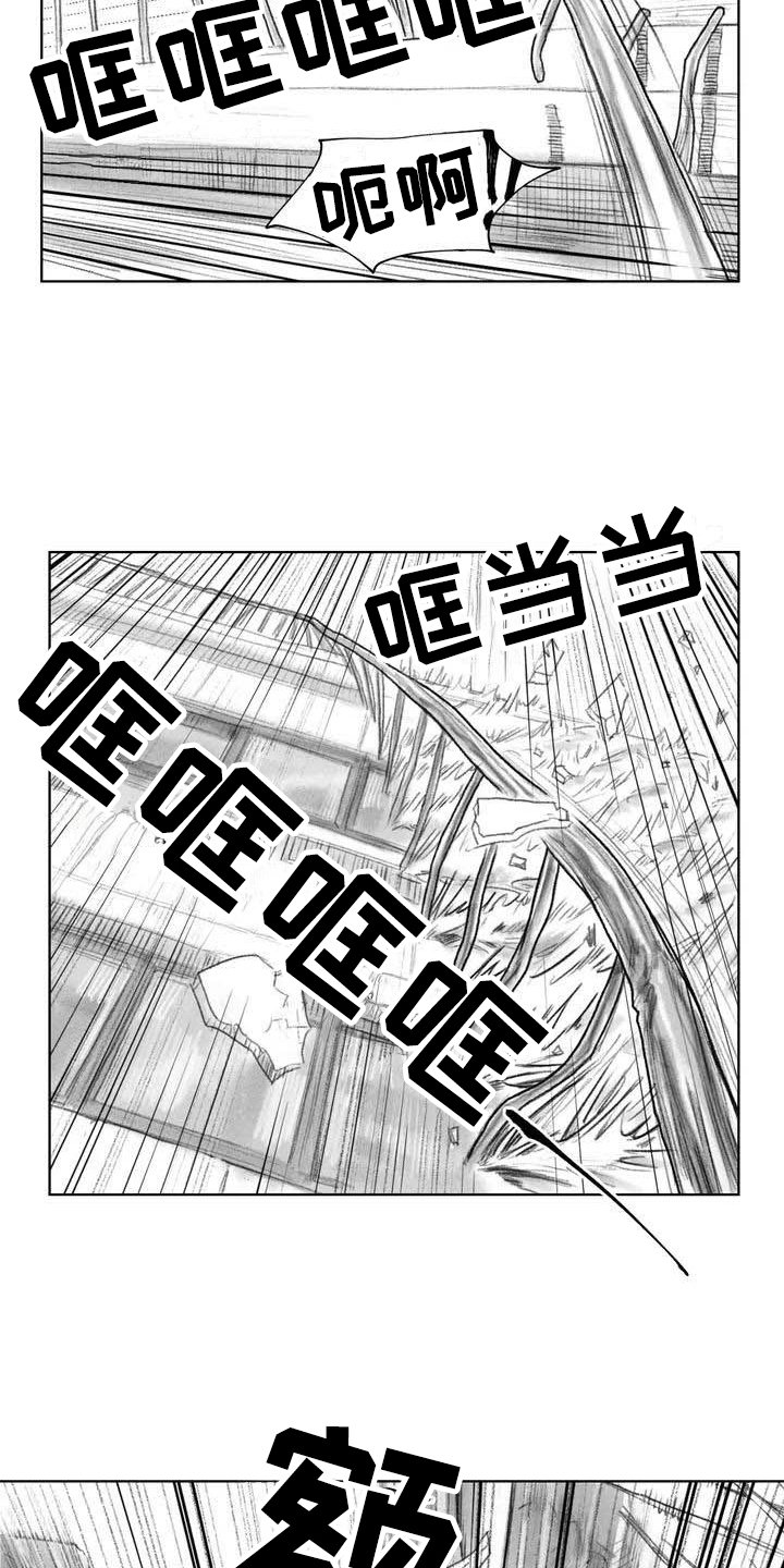第6章：坠楼
