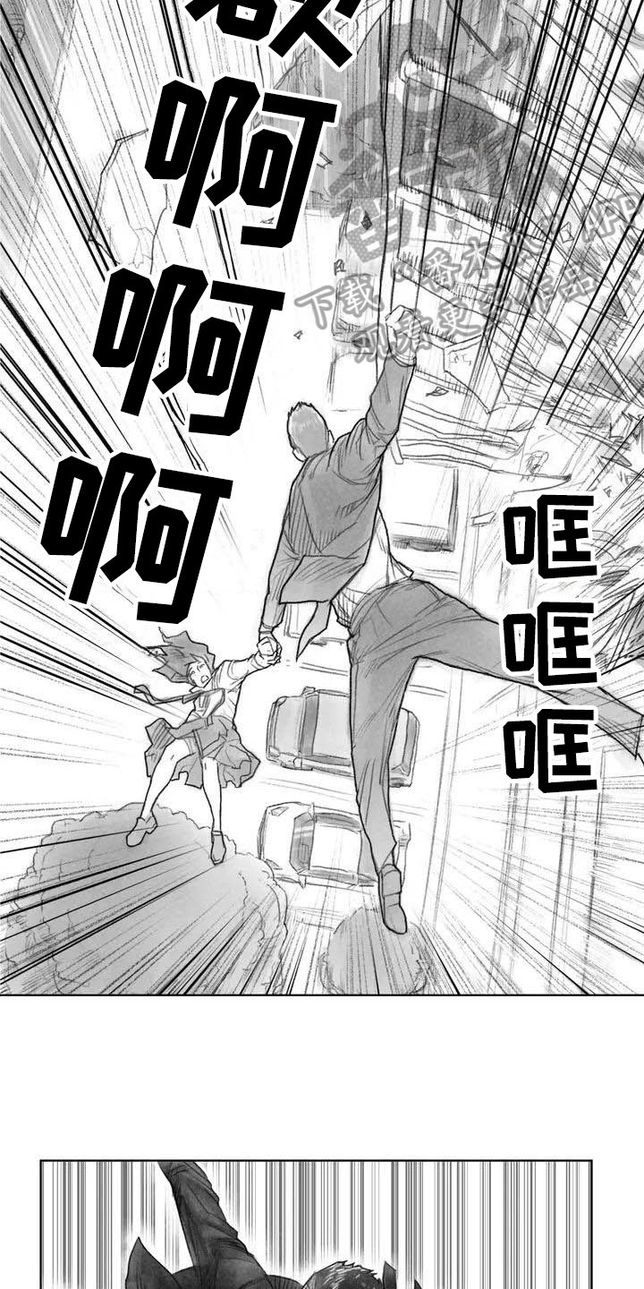 第6章：坠楼