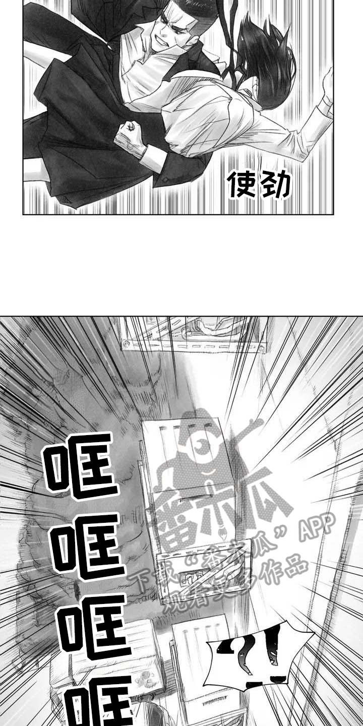 第6章：坠楼