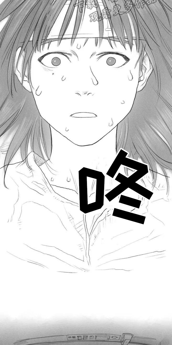 第6章：坠楼