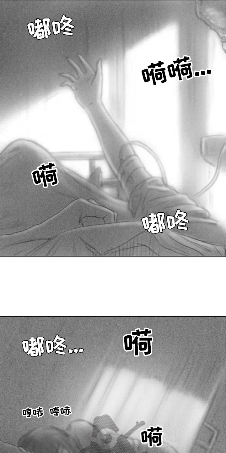 第7章：苏醒