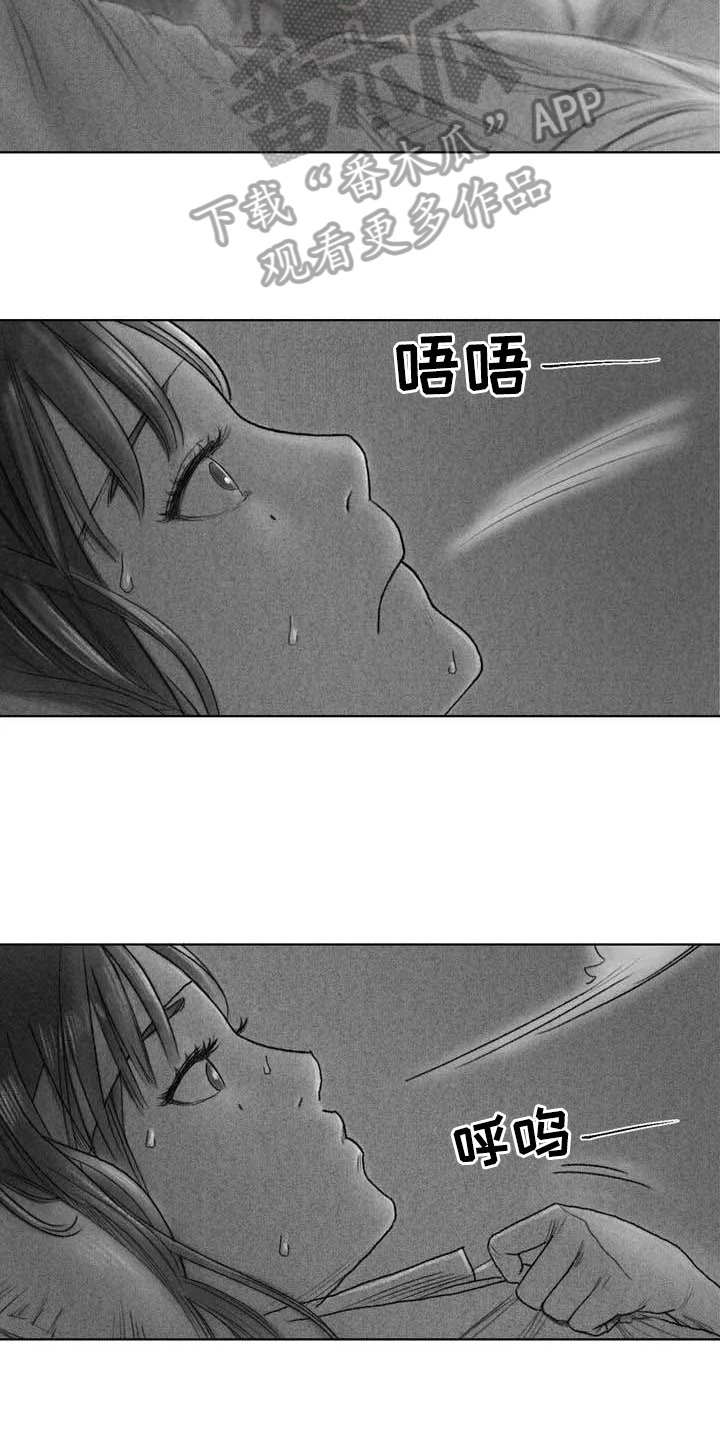 第7章：苏醒