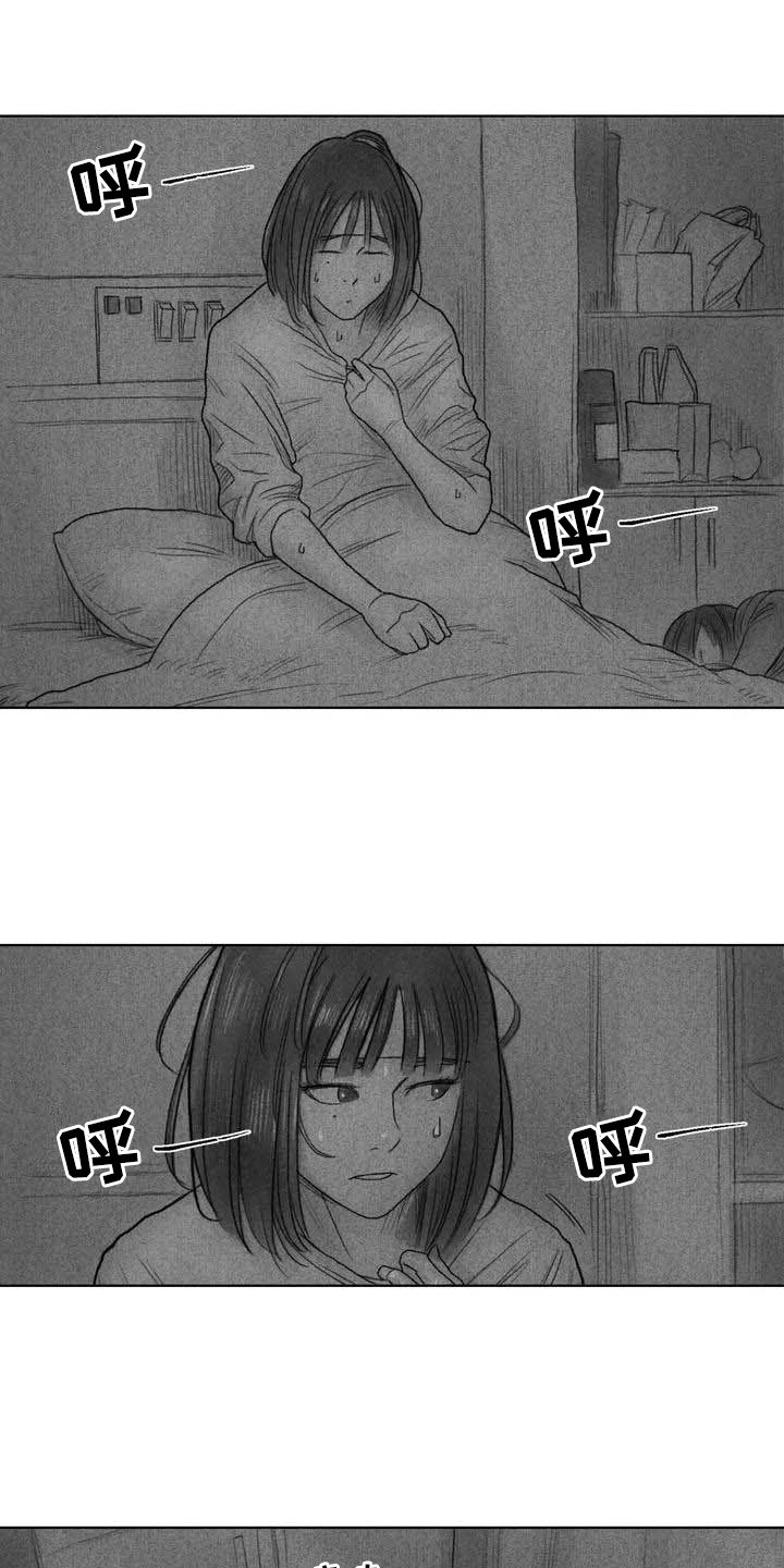 第7章：苏醒