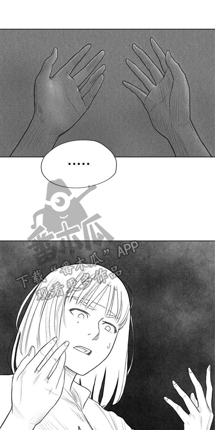 第7章：苏醒