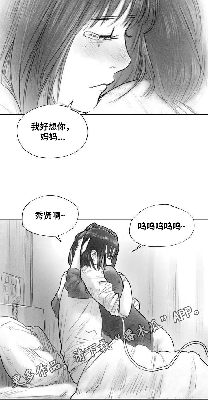 第7章：苏醒
