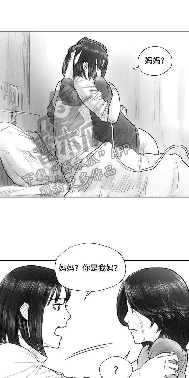 第8章：不敢置信