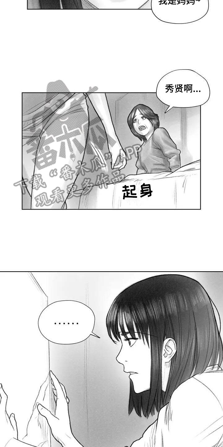 第8章：不敢置信