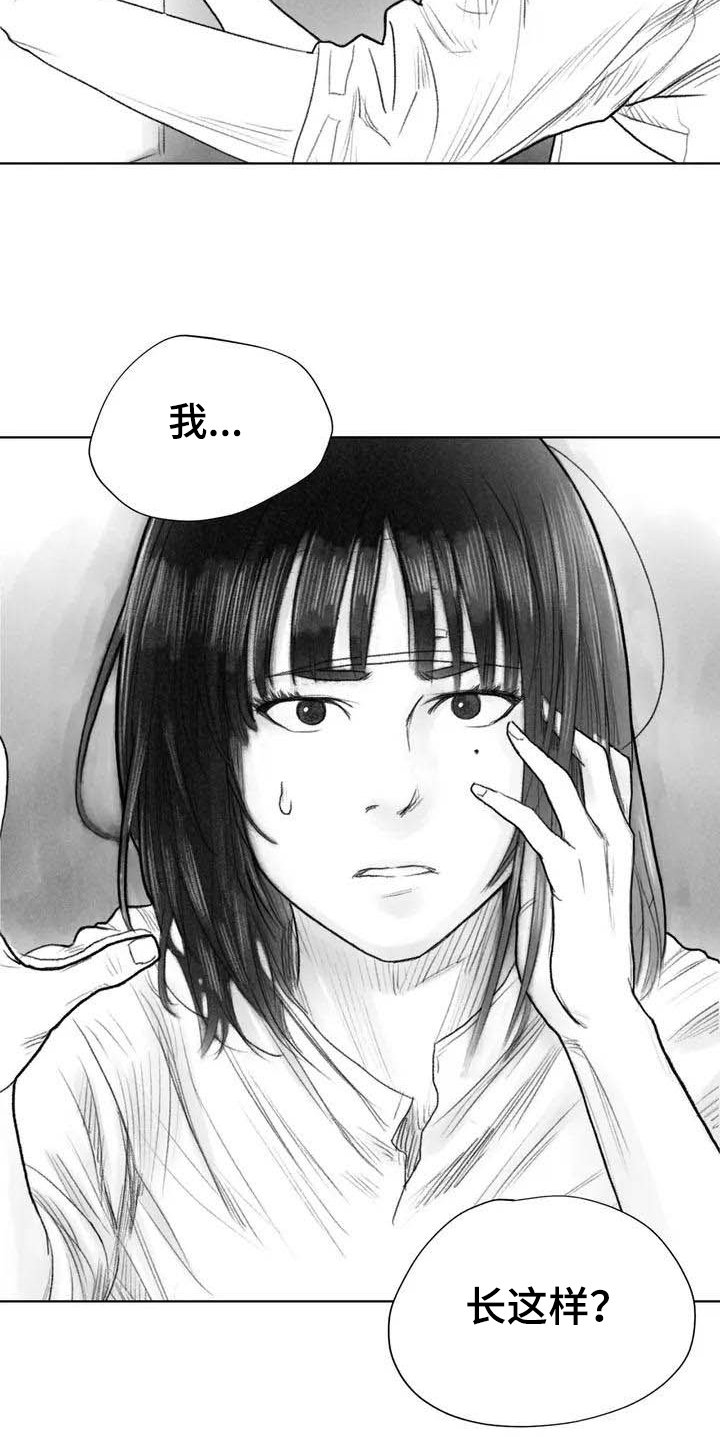 第8章：不敢置信