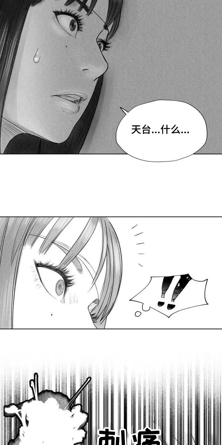 第8章：不敢置信